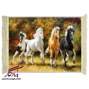 تابلو فرش ماشینی طرح حیوانات رها در دشت کد h85