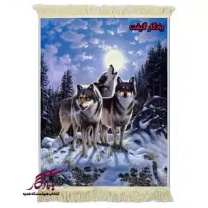 تابلو فرش ماشینی طرح حیوانات زوزه گرگ ها کد h95