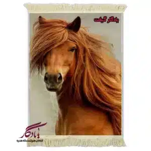 تابلو فرش ماشینی طرح حیوانات زیبای ایسلندی کد h94