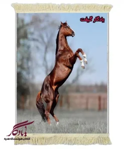 تابلو فرش ماشینی طرح حیوانات شکوه سردست کد h100