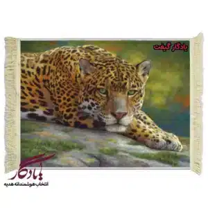 تابلو فرش ماشینی طرح حیوانات نگاه جگوار کد h89