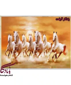 تابلو فرش ماشینی طرح حیوانات هفت اسب شانس کد h73