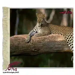 تابلو فرش ماشینی طرح حیوانات پلنگ سریلانکا کد h82-1