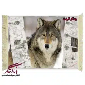 تابلو فرش ماشینی طرح حیوانات گرگ اوراسیا کد h69