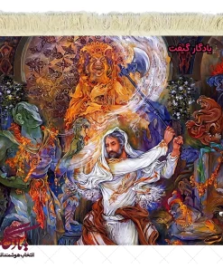 تابلو فرش ماشینی طرح مینیاتور ابراهیم بت شکن2 کد mi98 - یادگار گیفت