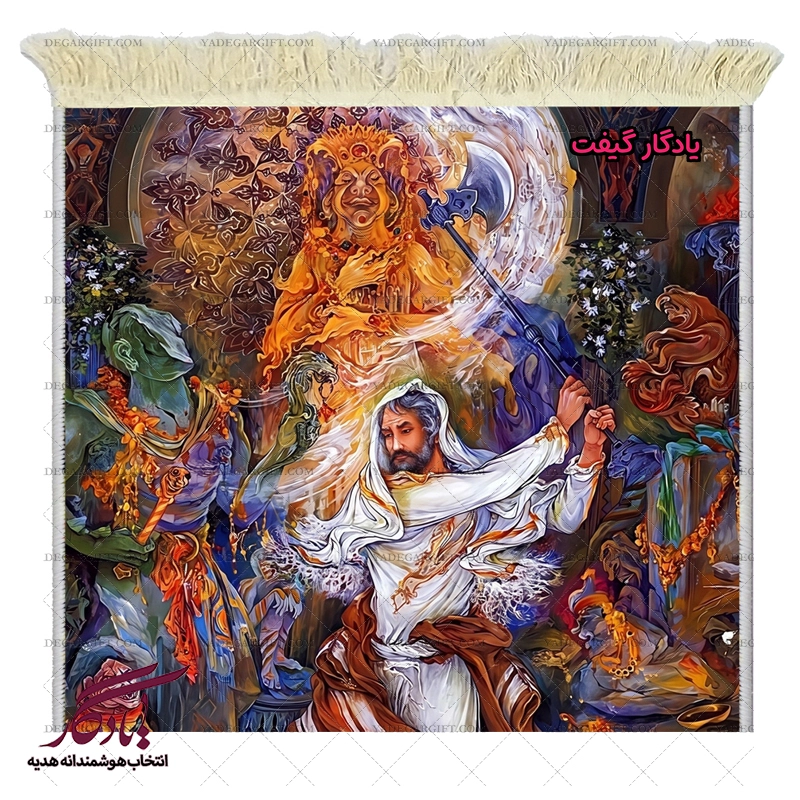 تابلو فرش ماشینی طرح مینیاتور ابراهیم بت شکن2 کد mi98 - یادگار گیفت