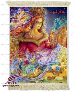 تابلو فرش ماشینی طرح مینیاتور الهه شب کد mi93 - یادگار گیفت