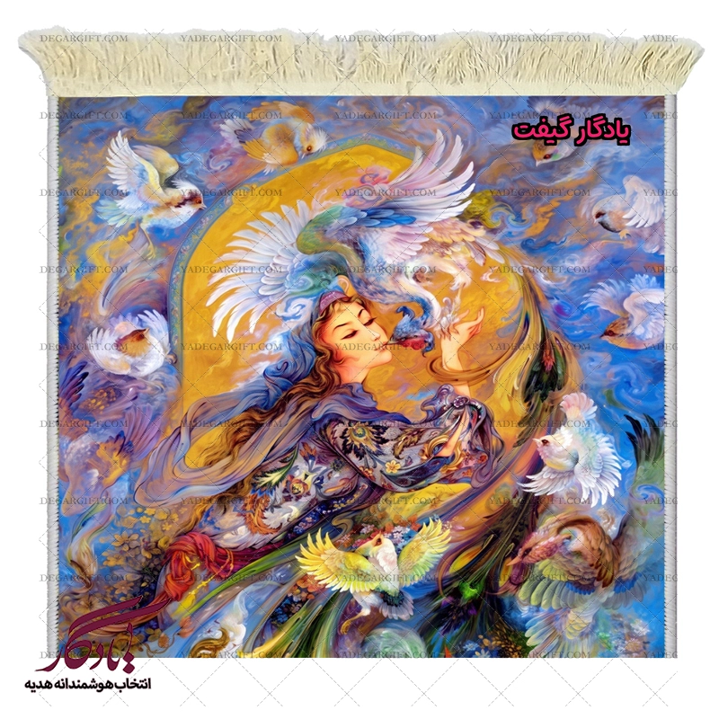 تابلو فرش ماشینی طرح مینیاتور بوسه سیمرغ2 کد mi97 - یادگار گیفت