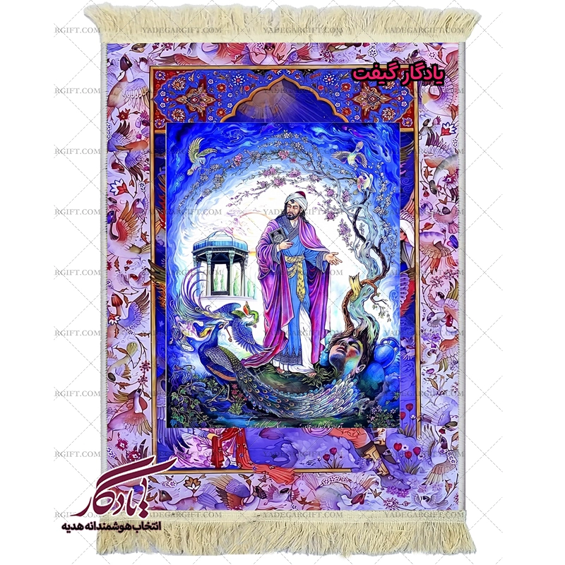 تابلو فرش ماشینی طرح مینیاتور خواجه حافظ کد mi92 - یادگار گیفت