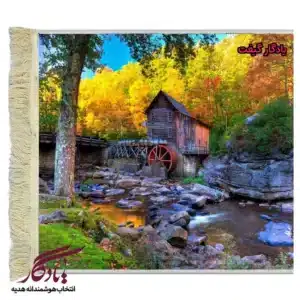 تابلو فرش ماشینی طرح منظره آسیاب آبی گیلد کریک کد m154-1