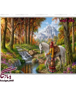 تابلو فرش ماشینی طرح منظره دختر ایل و رود کد m121 - یادگار گیفت