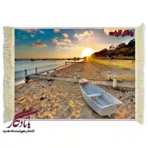 تابلو فرش ماشینی طرح منظره غروب سواحل استرالیا کد m162