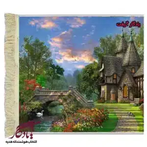 تابلو فرش ماشینی طرح منظره قلعه کوچک ویکتوریایی کد m156-1