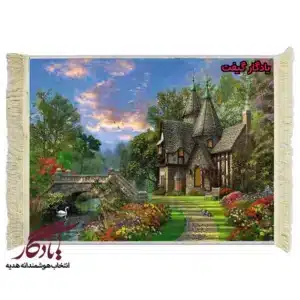 تابلو فرش ماشینی طرح منظره قلعه کوچک ویکتوریایی کد m156