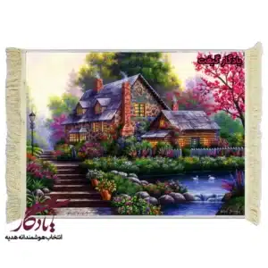 تابلو فرش ماشینی طرح منظره ویلا و دریاچه کد m110