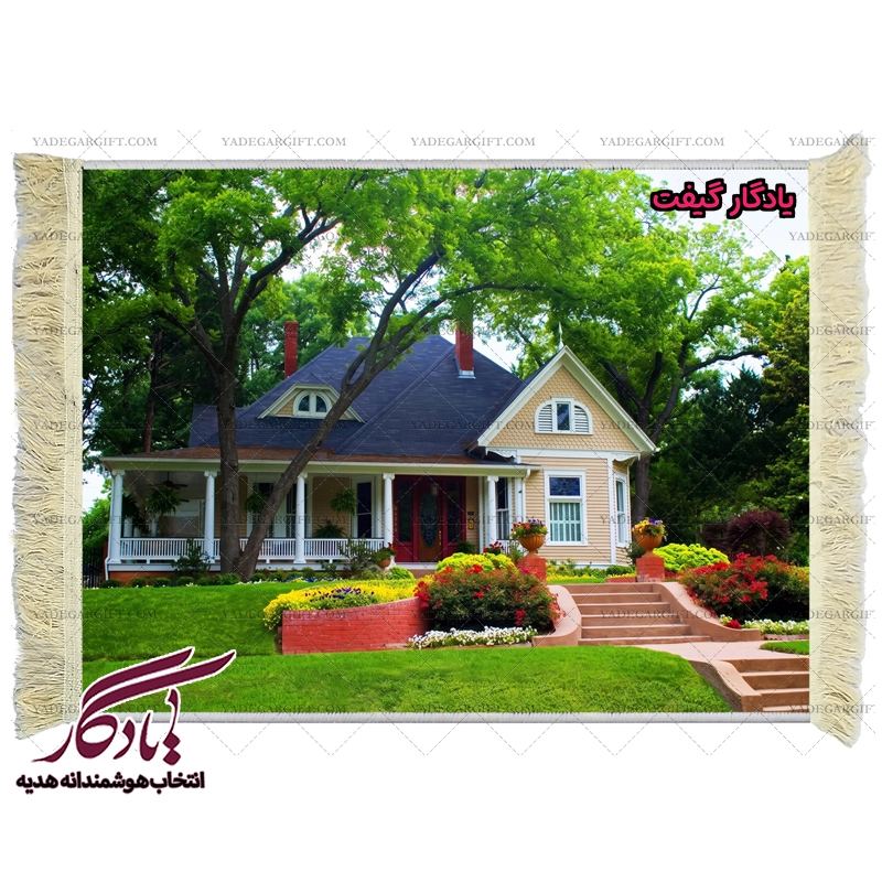 تابلو فرش ماشینی طرح منظره ویلاپارک2 کد m127 - یادگار گیفت