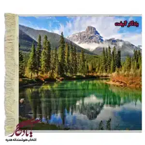 تابلو فرش ماشینی طرح منظره پارک ملی کوه راکی کد m129-1