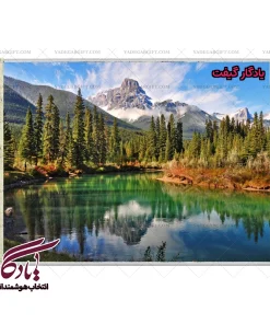 تابلو فرش ماشینی طرح منظره پارک ملی کوه راکی کد m129 - یادگار گیفت