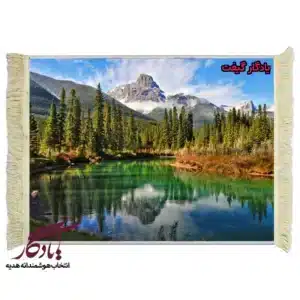تابلو فرش ماشینی طرح منظره پارک ملی کوه راکی کد m129
