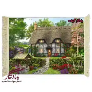 تابلو فرش ماشینی طرح منظره کلبه حاشیه جنگل کد m135