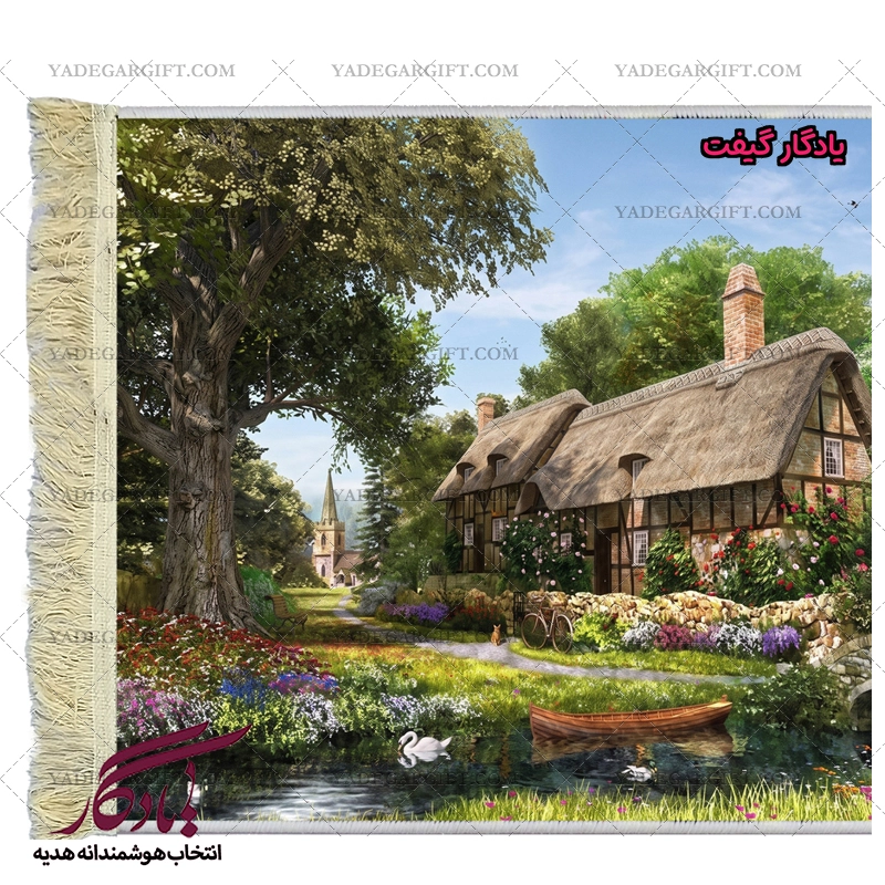تابلو فرش ماشینی طرح منظره کلبه ییلاقی کد m152 - یادگار گیفت