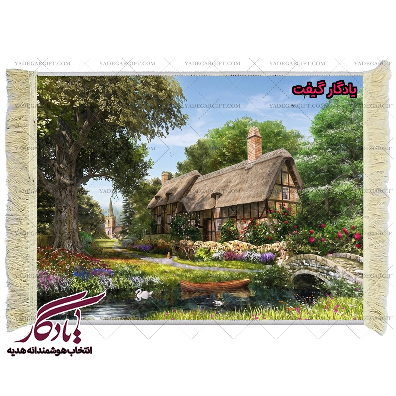 تابلو فرش ماشینی طرح منظره کلبه ییلاقی کد m152 - یادگار گیفت