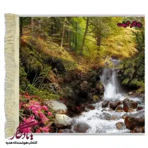تابلو فرش ماشینی طرح منظره آبشاری در جنگل کد m170-1
