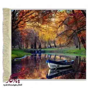 تابلو فرش ماشینی طرح منظره انعکاس در مرداب کد m163-1