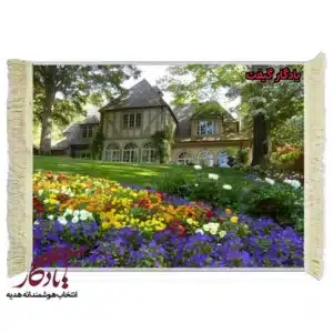 تابلو فرش ماشینی طرح منظره باغ گیبز کد m225