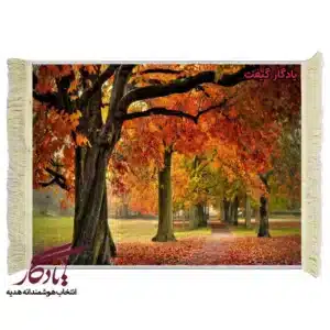 تابلو فرش ماشینی طرح منظره به رنگ پاییز کد m205