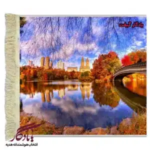 تابلو فرش ماشینی طرح منظره دریاچه سنترال پارک کد m220-1