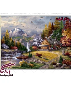 تابلو فرش ماشینی طرح منظره زندگی در کوهستان کد m172 - یادگار گیفت