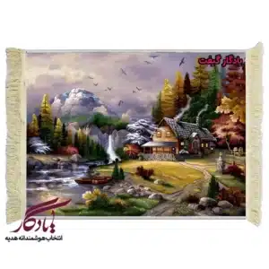تابلو فرش ماشینی طرح منظره زندگی در کوهستان کد m172