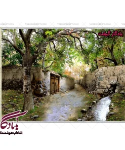 تابلو فرش ماشینی طرح منظره صدای پای آب2 کد m191 - یادگار گیفت