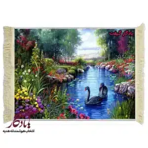 تابلو فرش ماشینی طرح منظره قوهای سیاه کد m212