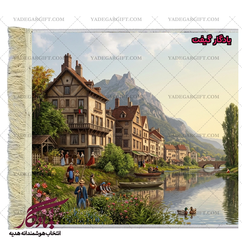 تابلو فرش ماشینی طرح منظره نوستالوژیک رود چارلز کد m183 - یادگار گیفت
