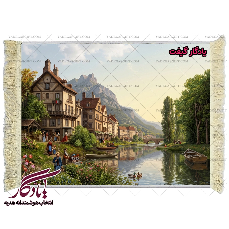 تابلو فرش ماشینی طرح منظره نوستالوژیک رود چارلز کد m183 - یادگار گیفت