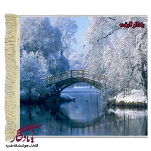 تابلو فرش ماشینی طرح منظره پارک برفی کد m200-1