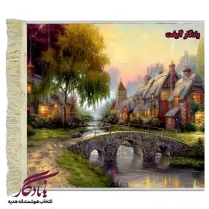 تابلو فرش ماشینی طرح منظره پل سنگفرش روستا کد m164-1