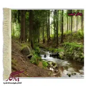 تابلو فرش ماشینی طرح منظره چشمه و جنگل کد m214-1