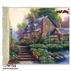 تابلو فرش ماشینی طرح منظره کلبه رمانتیک کد m203-1