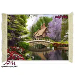 تابلو فرش ماشینی طرح منظره کلبه و پل3 کد m166