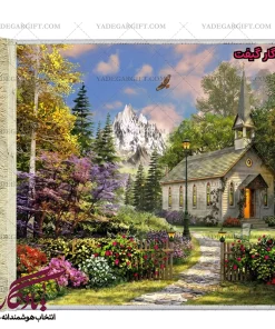 تابلو فرش ماشینی طرح منظره کلیسای کابوی کد m209 - یادگار گیفت