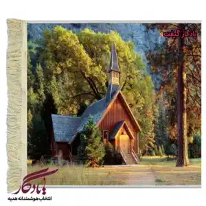 تابلو فرش ماشینی طرح منظره کلیسای کوچک کد m221-1