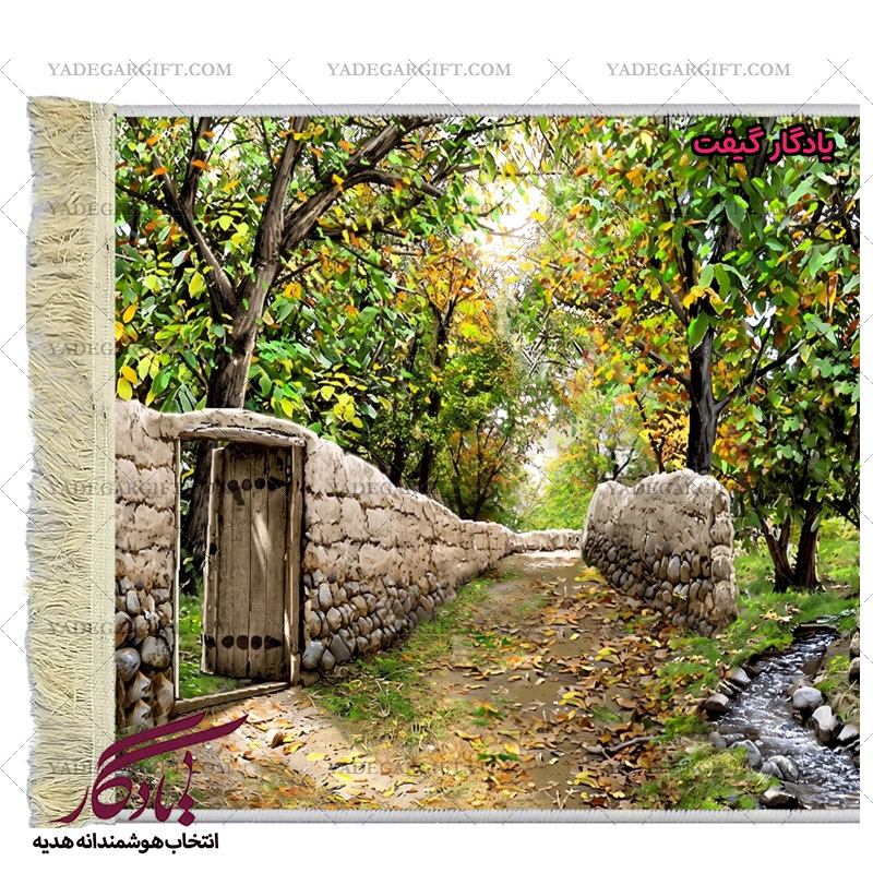 تابلو فرش ماشینی طرح منظره کوچه باغ خاطرات کد m174 - یادگار گیفت