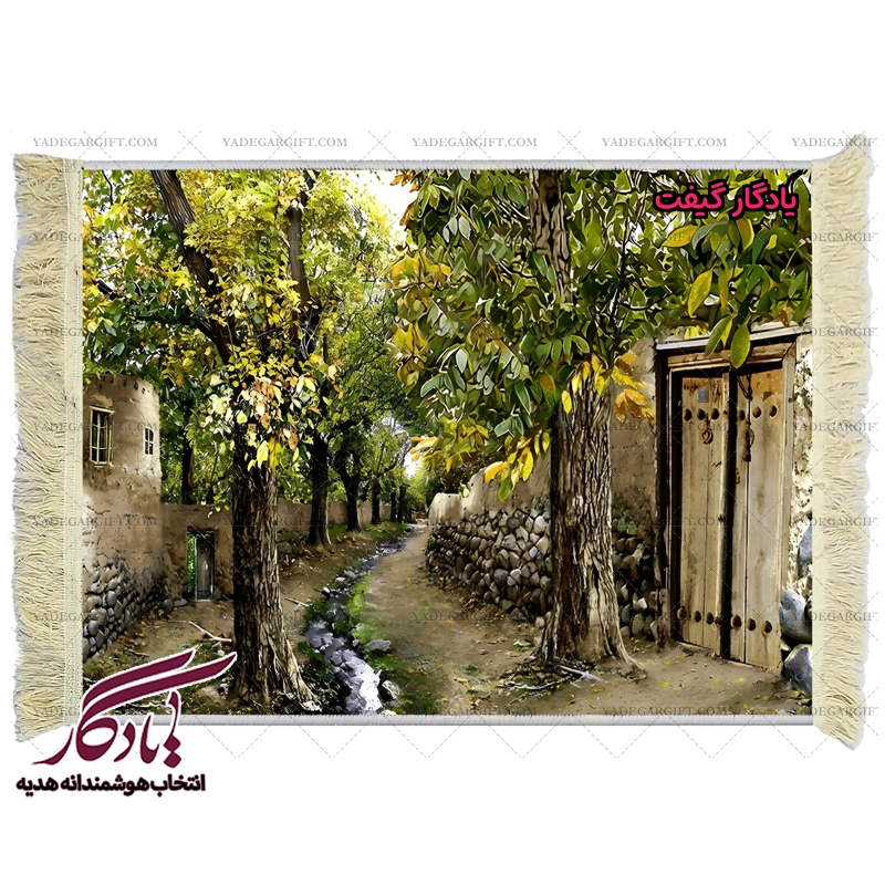 تابلو فرش ماشینی طرح منظره کوچه باغ درختی کد m175 - یادگار گیفت