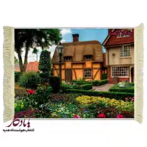 تابلو فرش ماشینی طرح منظره شهرک انگلیسی کد m226