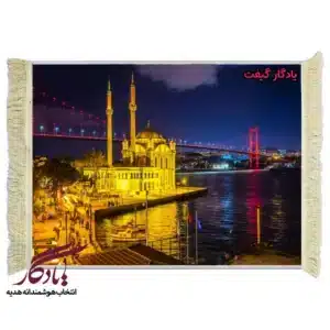 تابلو فرش ماشینی طرح منظره مسجد اورتاکوی کد m233