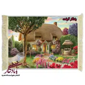 تابلو فرش ماشینی طرح منظره کلبه آرزوها کد m232