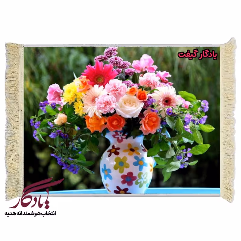 تابلو فرش ماشینی طرح سه دسته گل کد g63